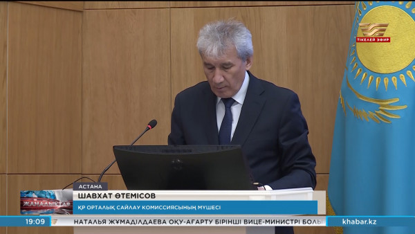 Аудан және облыстық маңызы бар қалалар әкімдерін сайлау күні белгіленді