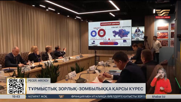 &laquo;Зорлық-зомбылықсыз 16 күн&raquo; акциясы басталды