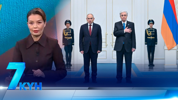 «7 күн». 23 ноября 2025