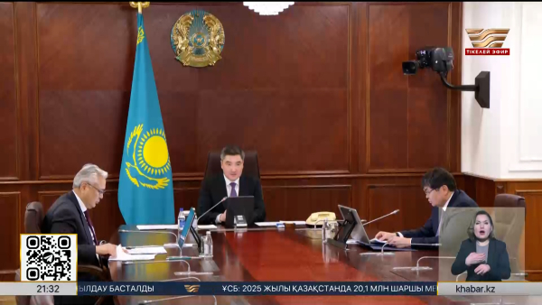 ӘМСҚ Қаржы министрлігінің қарамағына беріледі