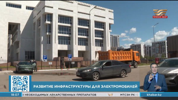 Подписан закон по вопросам транспорта и развития инфраструктуры для электромобилей