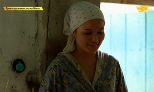 &laquo;Тракторшының махаббаты&raquo; 8 серия