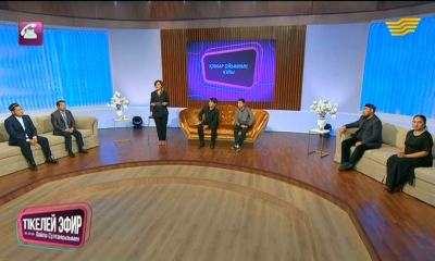 &laquo;Тікелей эфир Ләйлә Сұлтанқызымен&raquo;. Құмар ойынның құлдары