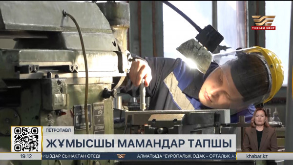 СҚО-да 2 мыңнан аса маман жетіспейді