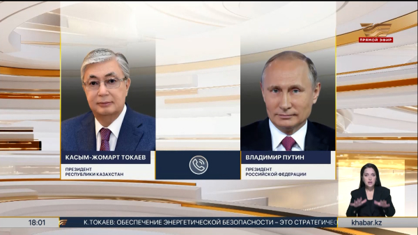 Касым-Жомарт Токаев провел телефонный разговор с Владимиром Путиным