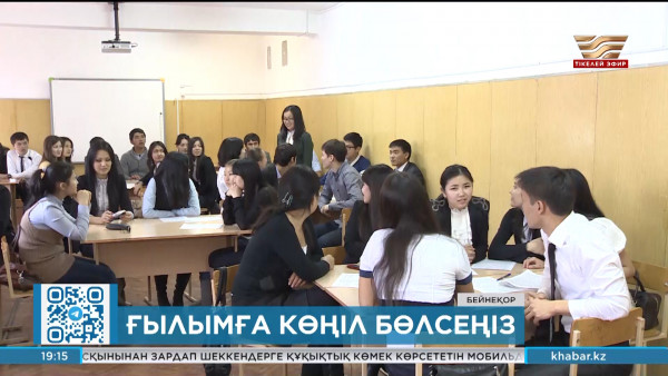 Аграрлық салада маман тапшы