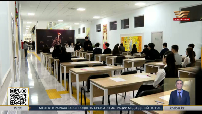 «Лидер XXI века»: в Актау завершился региональный этап отбора