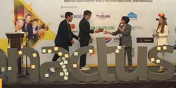 Конкурс digital-проектов запустила компания Beeline