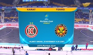 Футзал. Кубок УЕФА. Элитный раунд. Кайрат &ndash; Феникс