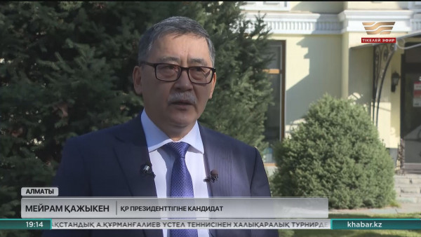 Мейрам Қажыкен еңбек адамдарымен кездесті