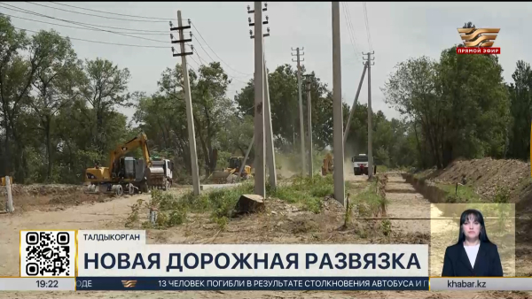 Новую дорожную развязку строят в Талдыкоргане