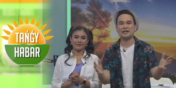 Мүсілім Әмзе, Рүстем Жаныаманов, Салтанат Төребай. &laquo;Tańǵy Habar&raquo;