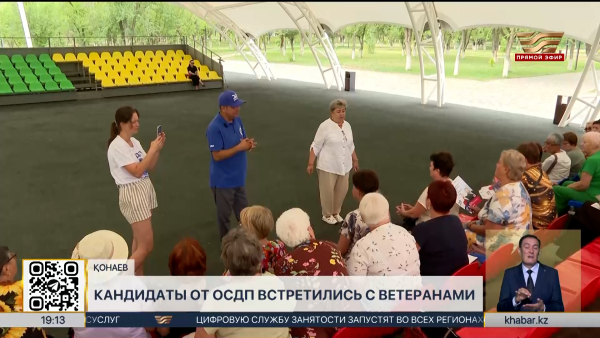 Встречу с ветеранами провели кандидаты от ОСДП в Алматинской области