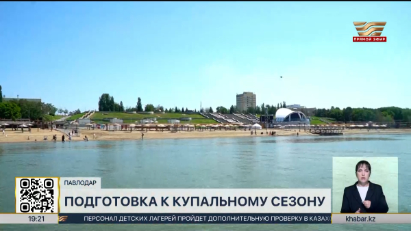 К открытию купального сезона готовятся спасатели в Павлодаре