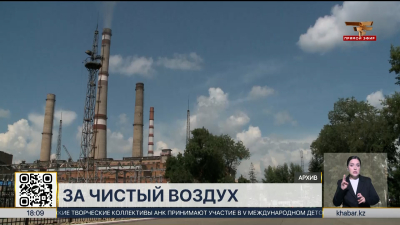 Крупные предприятия внедрят передовую технику по сокращению выбросов парниковых газов