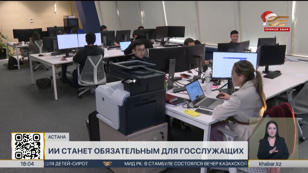 Казахстанский IT -экспорт близок к $1 млрд