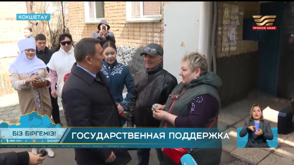 Более 13 тыс. семей получили господдержку после паводков