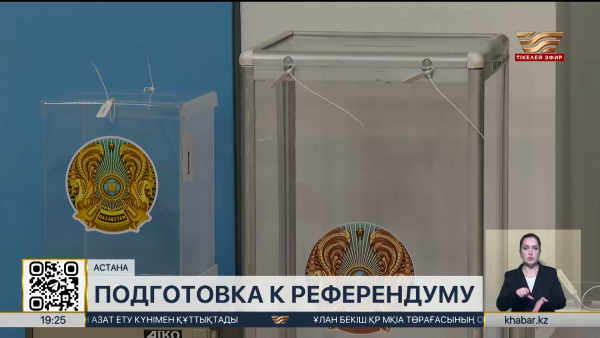 Референдум-2026: как проголосовать не по месту регистрации?