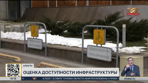 Масштабный анализ доступности городской инфраструктуры провели в Алматы