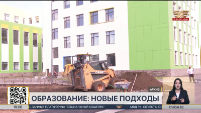К 1 сентября в Казахстане откроются 47 школ
