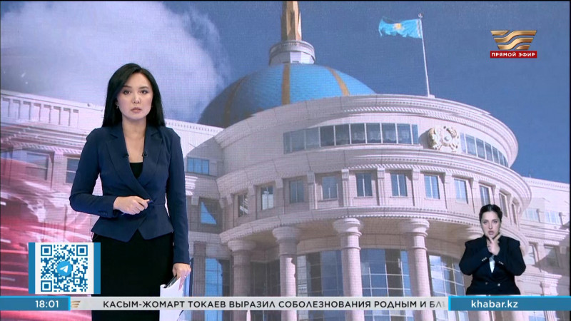Президент выразил соболезнования родным и близким погибших в Алматы