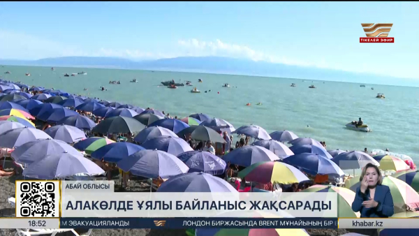 Алакөлде ұялы байланыс жақсарады