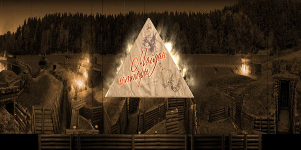 &laquo;Майдан хаттары&raquo; концерті