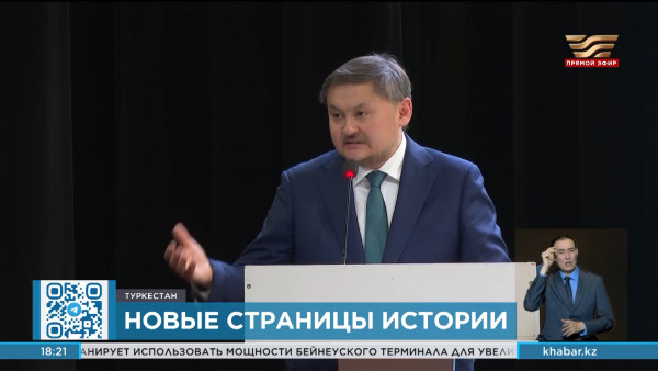 Наследие Золотой Орды: в Туркестане состоялась международная конференция