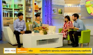 &laquo;Жаңа күн&raquo;. Әнші  Жұлдыз Өскенбаева және Қайрат Игіліков