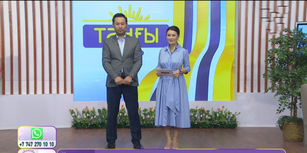 Халида Әнуарбекқызы, Бейбіт Әсемқұл, Айнұр Бермұхамбетова, Айдос Ербосынұлы, Қанат Орақбаев, Гүлмира Ақүрпекова. &laquo;Таңғы Хабар&raquo;