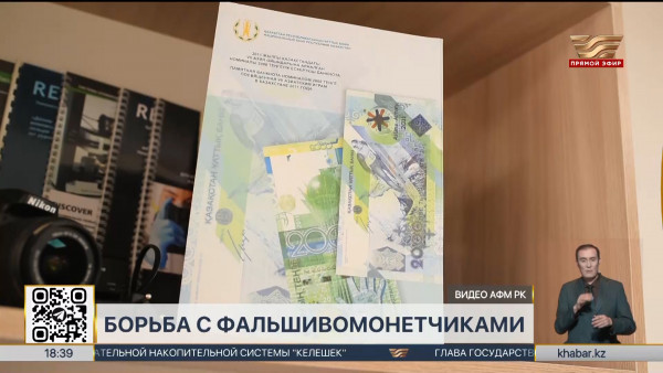 Более 1,5 тысяч фальшивых банкнот изъято из оборота в прошлом году