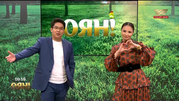 Қысқы саяхат, смартфонның балаға кері әсері, Құрмаш Маханның жеке концерті. &laquo;Оян!&raquo;