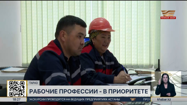 Свыше 20 трудовых династий работают на заводе в Таразе