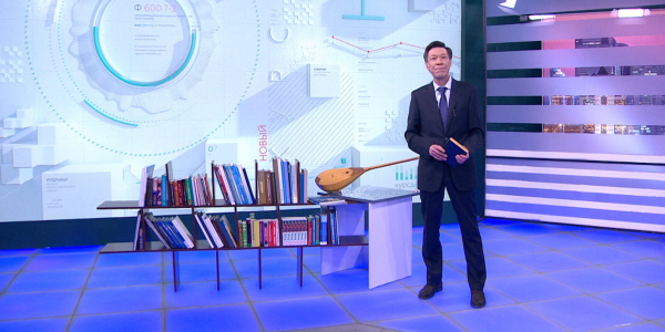 Арыс. &laquo;Новый курс&raquo;