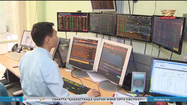 КEGOC акциялары &ndash; халықтың табысы