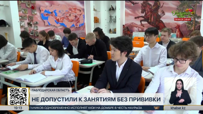 В Павлодарской области усиливают меры из-за роста заболеваемости корью