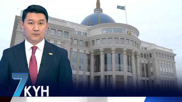 &laquo;Жеті күн&raquo;. 06.01.2024