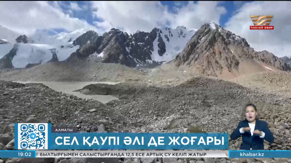 Алматы маңындағы мореналық көлдер деңгейін төмендету басталды