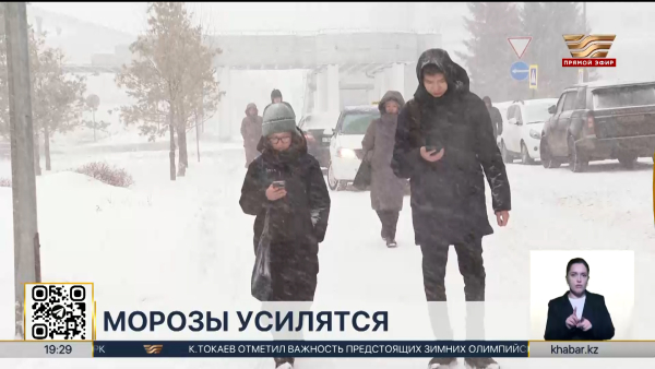 35-градусные морозы прогнозируют синоптики