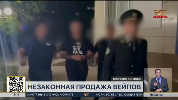 Преступную схему по реализации вейпов ликвидировали в Павлодарской области