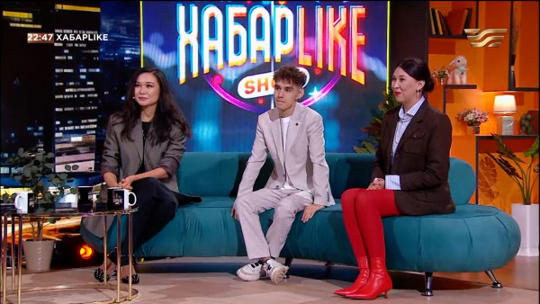 Әсел Тоянова, Айгүл Ақсамбиева және әншілер Серік Ибрагимов, Азамат Төрехан | ХабарLike