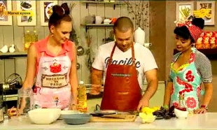 &laquo;Магия кухни&raquo;