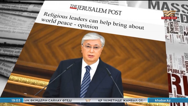 Jerusalem Post басылымында Тоқаевтың мақаласы жарияланды