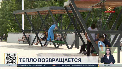 В Казахстан возвращается тепло до +33 градусов