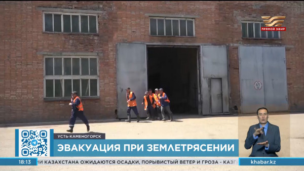 Усиленные сейсмотренировки провели в ВКО