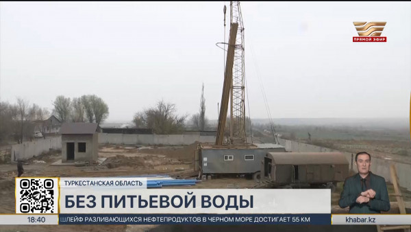 Нехватку питьевой воды испытывают жители двух сёл в Туркестанской области