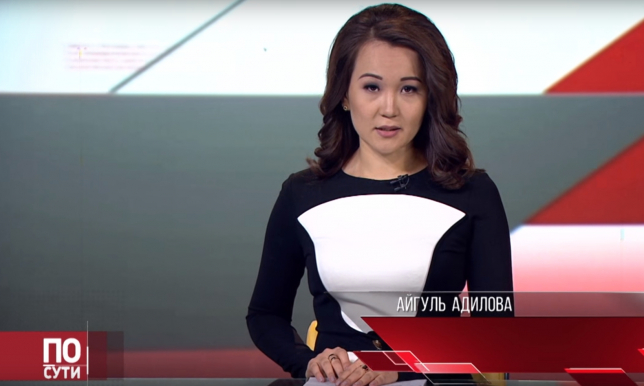 «По сути». Международный финансовый центр «Астана»