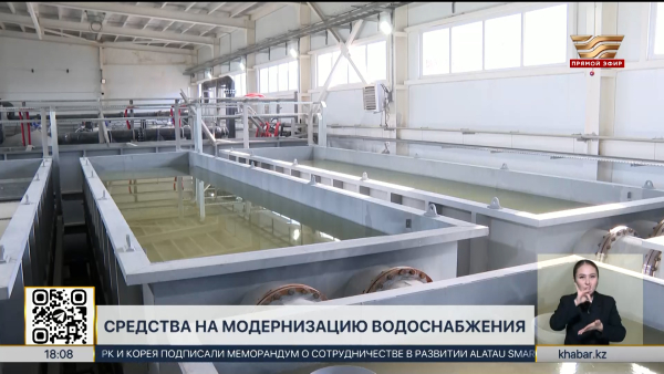 Свыше ₸15 млрд направят на водоснабжение сёл Жамбылской области