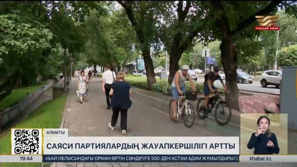 Құрылтай сайлауы: Саяси партиялардың жауапкершілігі артты