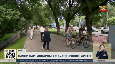 Құрылтай сайлауы: Саяси партиялардың жауапкершілігі артты